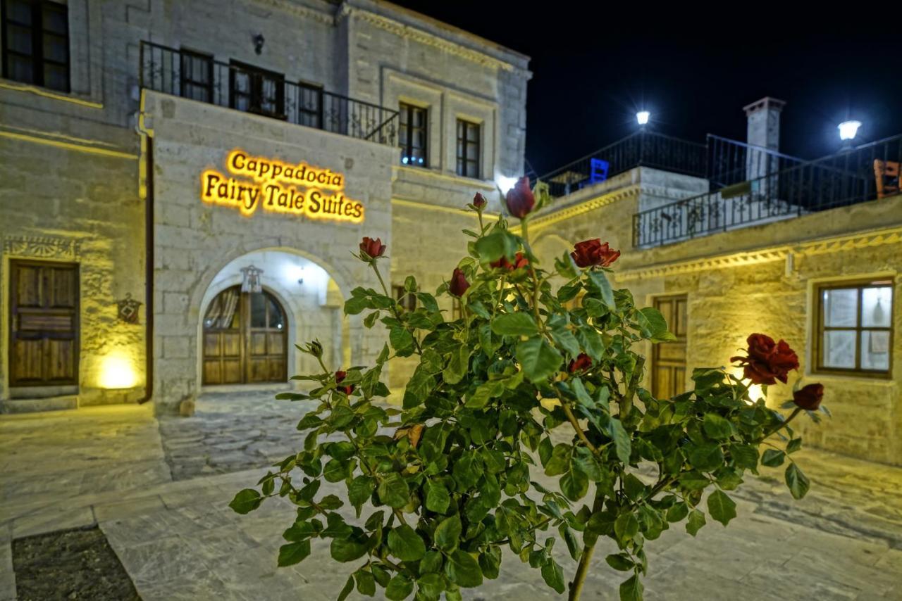 Cappadocia Fairy Tale Suites Чавушин Экстерьер фото